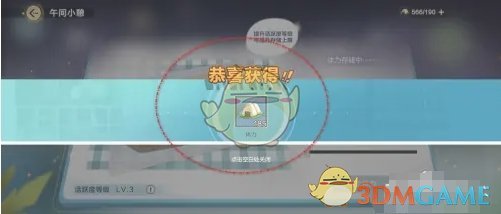 和技术水平
