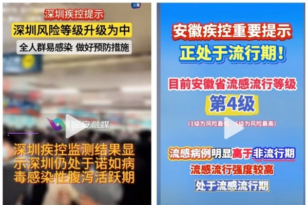 表演赛