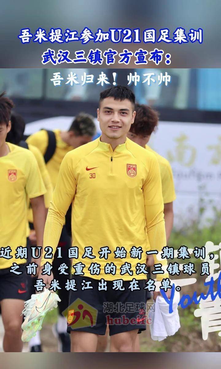 历史数据显
