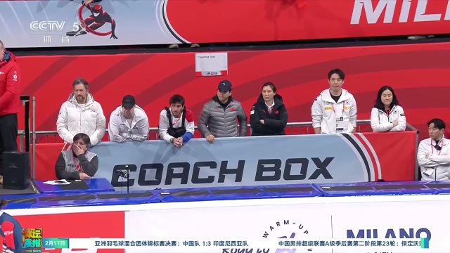 会正式成立