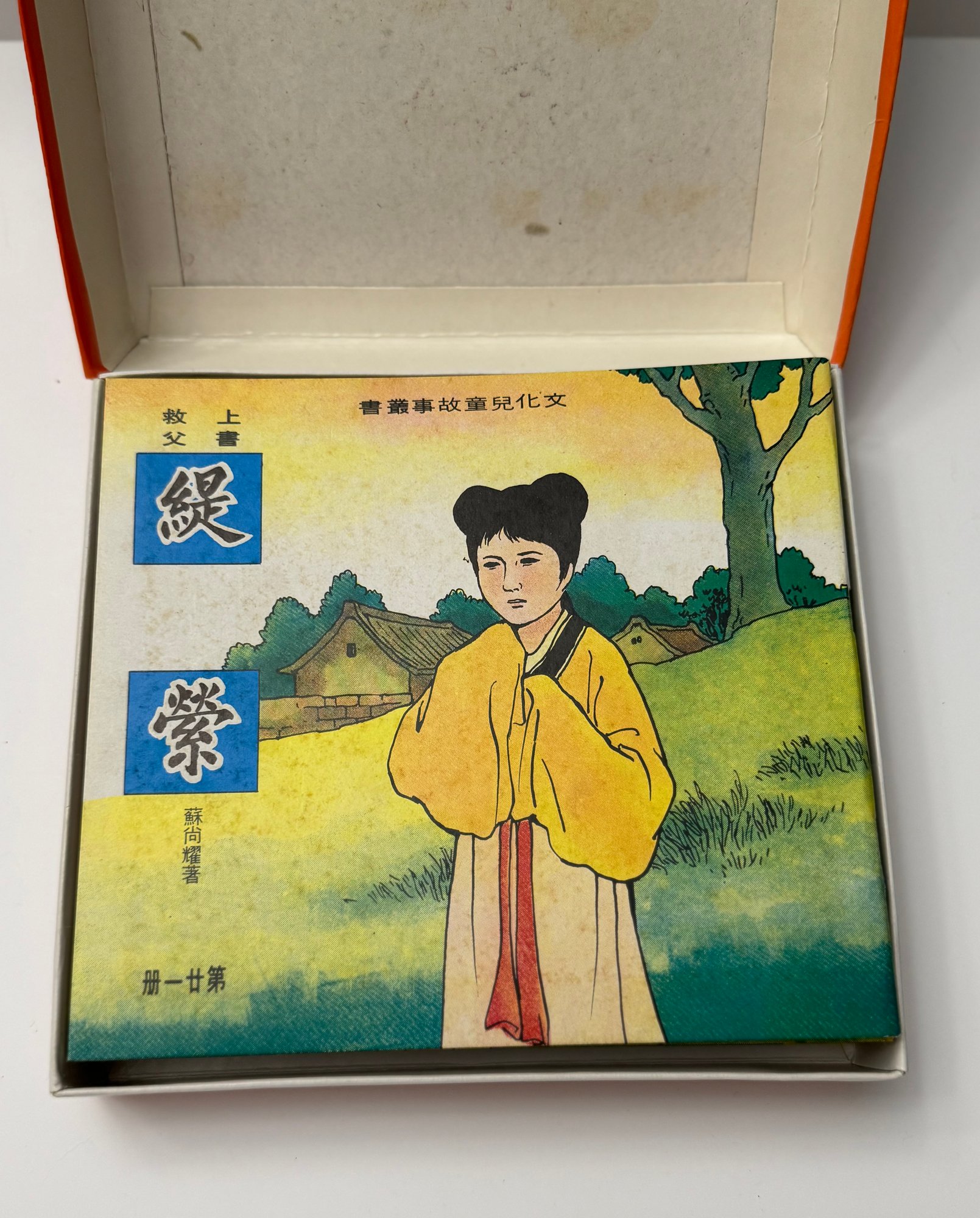 通过商业合